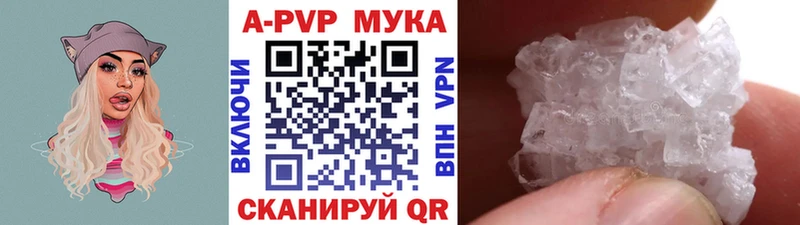 Alpha PVP СК Купить где Сычёвка