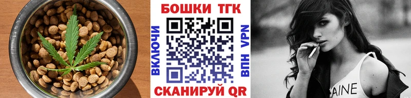 Еда ТГК конопля  Купить  Сычёвка 