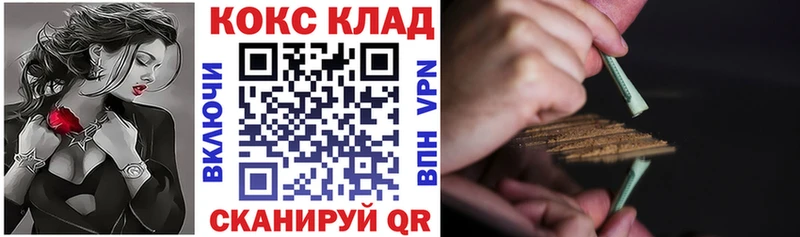 Купить  Сычёвка  КОКАИН FishScale 