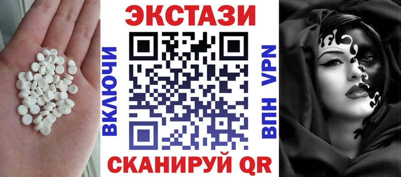 Купить закладки  Сычёвка  ЭКСТАЗИ 99% 