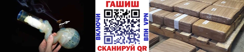 ГАШ hashish  Купить закладки  Сычёвка 