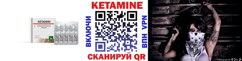Кетамин ketamine  Купить  Сычёвка 
