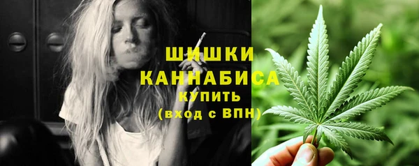COCAINE Бронницы