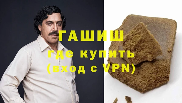 синтетический гашиш Верхнеуральск