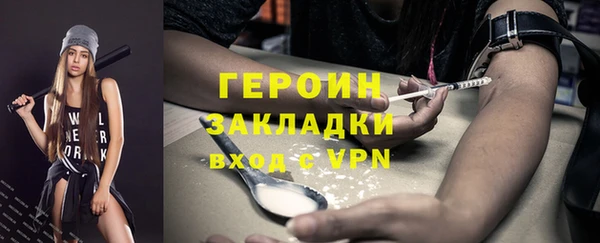 амф Верея