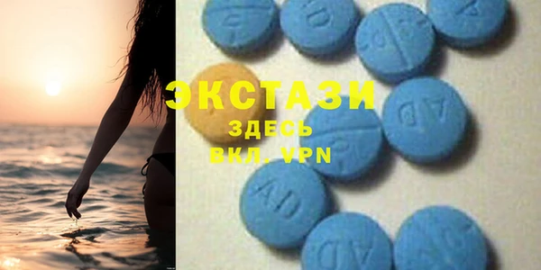 гашик Верхний Тагил