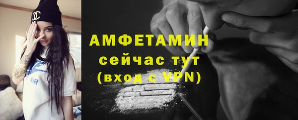 COCAINE Бронницы