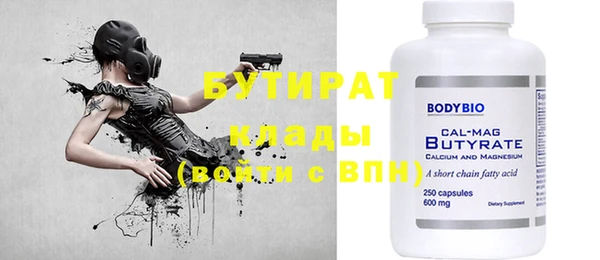 амф Верея