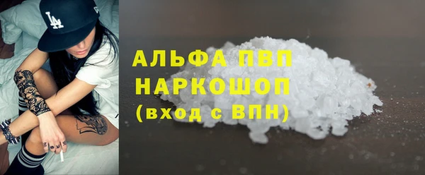 гашик Верхний Тагил