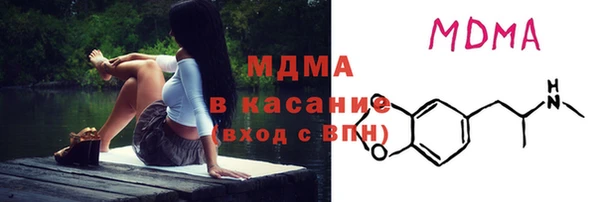 гашик Верхний Тагил