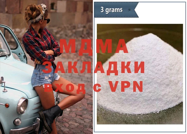 гашик Верхний Тагил