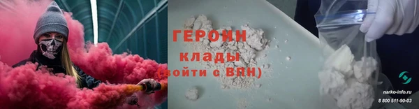 COCAINE Бронницы
