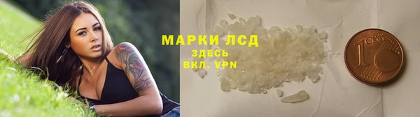 COCAINE Бронницы