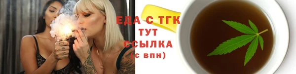 jwh Бугульма