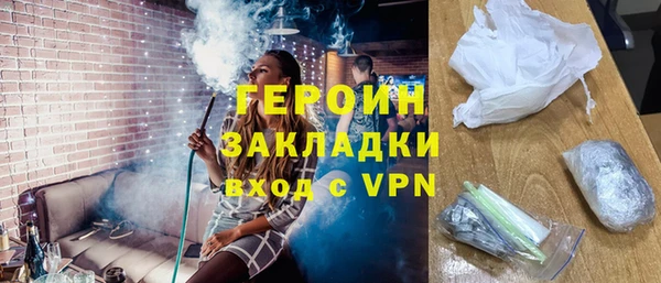 mix Бородино
