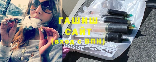 COCAINE Бронницы