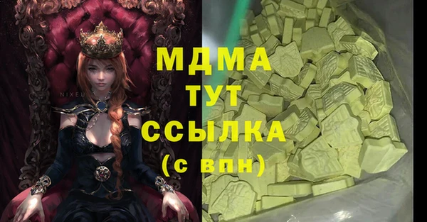 амф Верея