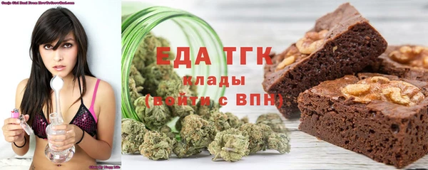 COCAINE Бронницы