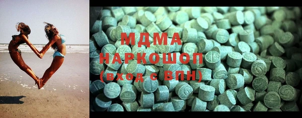 COCAINE Бронницы