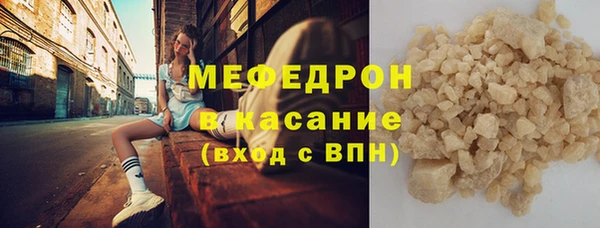 COCAINE Бронницы