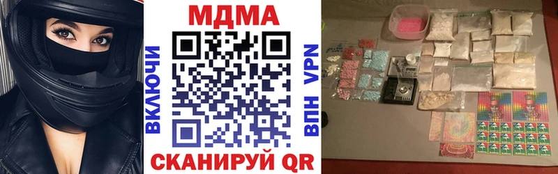 Купить  Сычёвка  МДМА Molly 