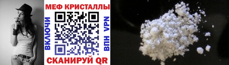 Купить где  Сычёвка  МЯУ-МЯУ mephedrone 