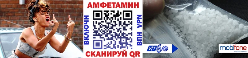 МЕТАМФЕТАМИН витя  Купить закладки  Сычёвка 